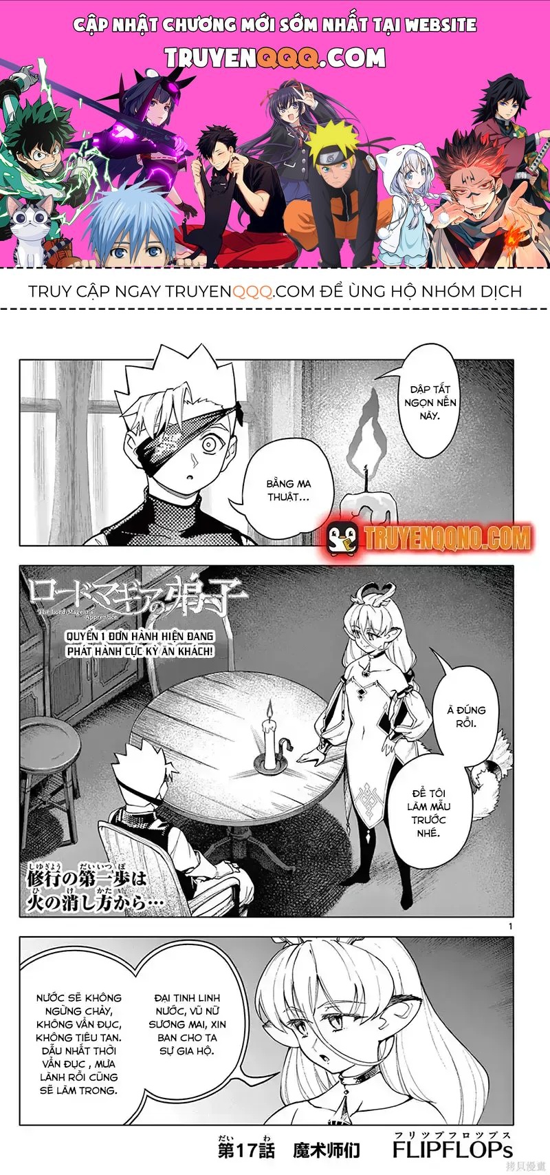 Rodo Magia No Deshi Chapter 17.6 - 1