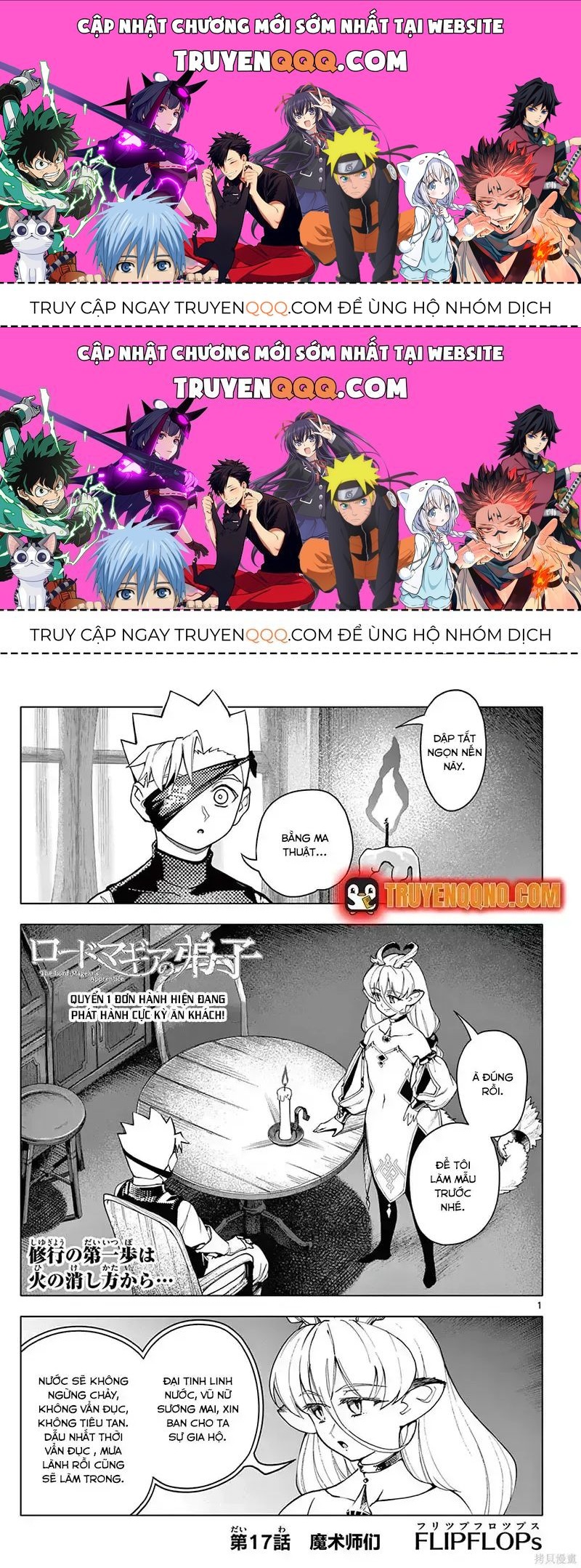 Rodo Magia No Deshi Chapter 17.7 - 1