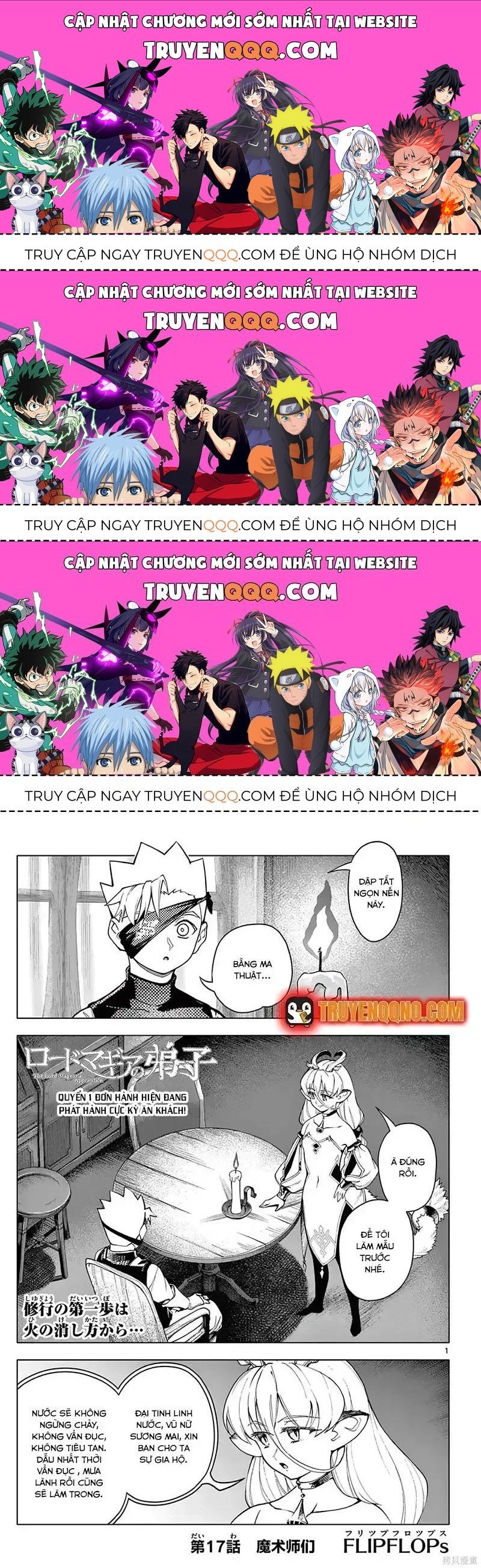 Rodo Magia No Deshi Chapter 17.8 - 1