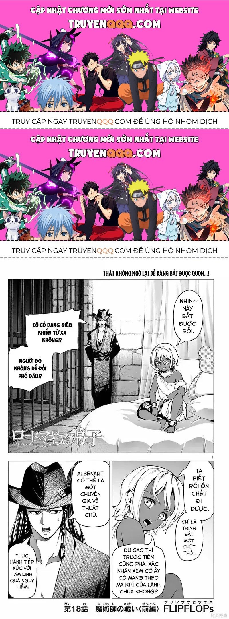 Rodo Magia No Deshi Chapter 18.7 - 1