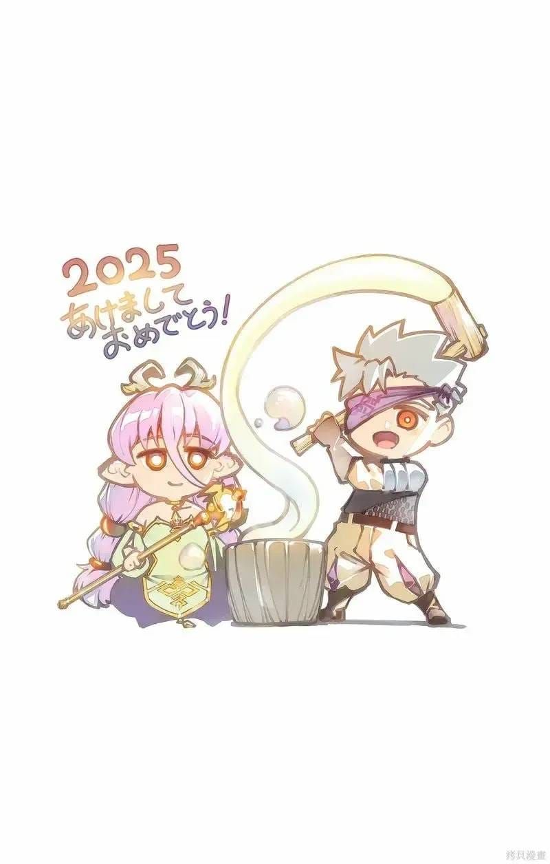 Rodo Magia No Deshi Chapter 19.2 - 22