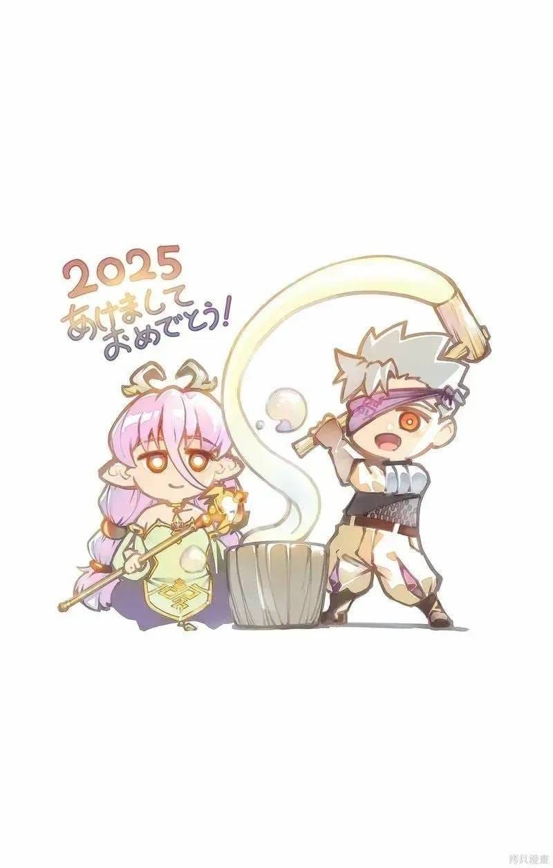 Rodo Magia No Deshi Chapter 19.4 - 22