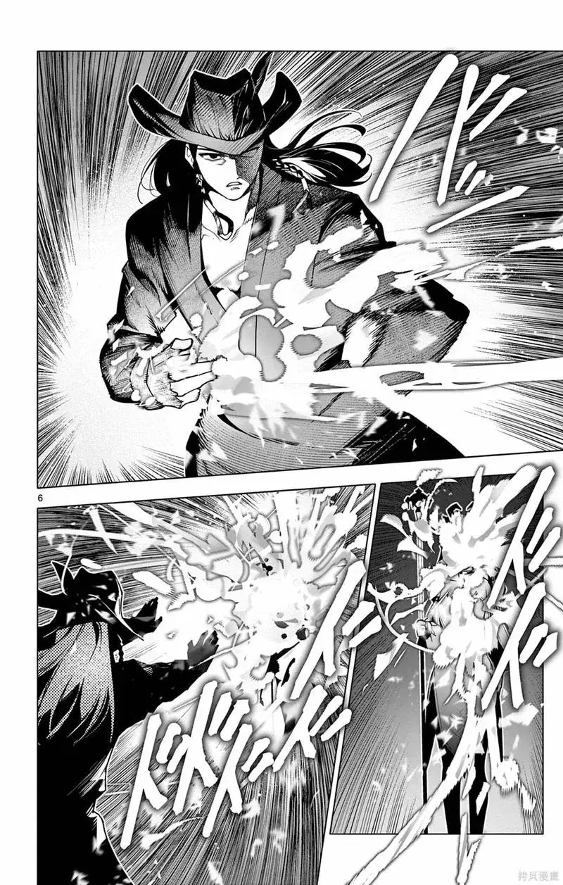 Rodo Magia No Deshi Chapter 28 - 8