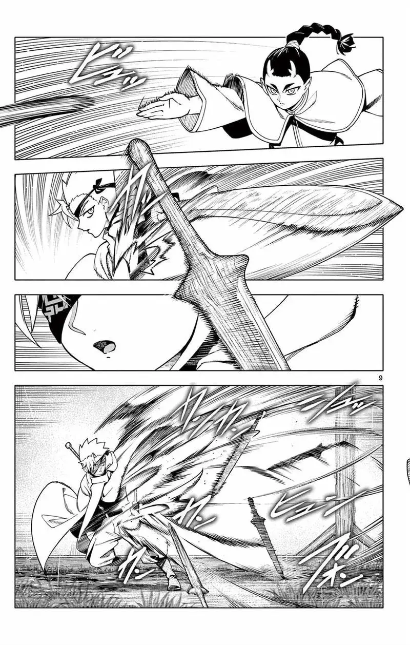 Rodo Magia No Deshi Chapter 39 - 11