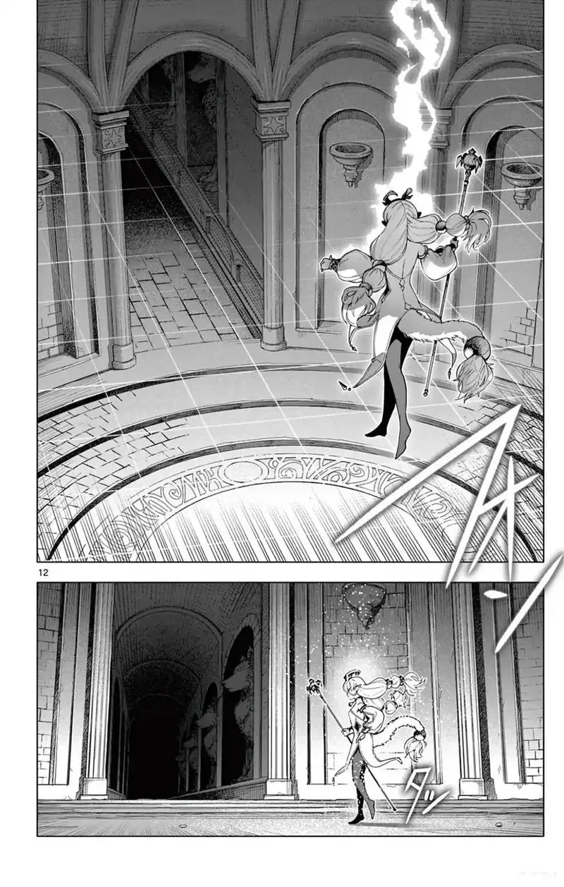 Rodo Magia No Deshi Chapter 46 - 14