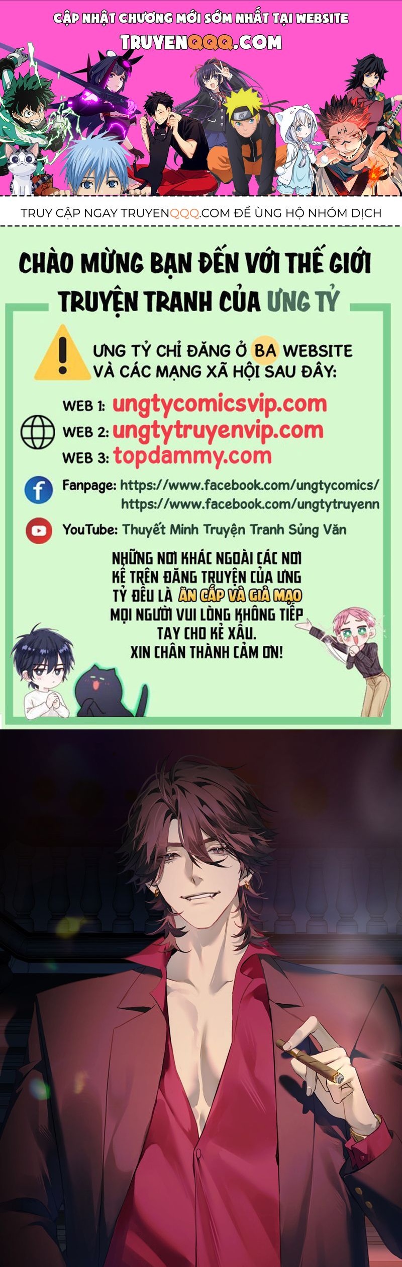 Bị Dã Thú Tùy Ý Nhìn Trộm Chapter 1 - 1