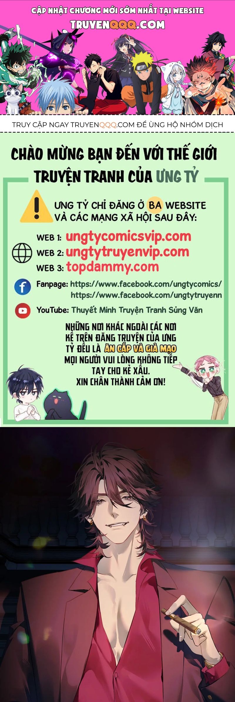 Bị Dã Thú Tùy Ý Nhìn Trộm Chapter 11 - 1