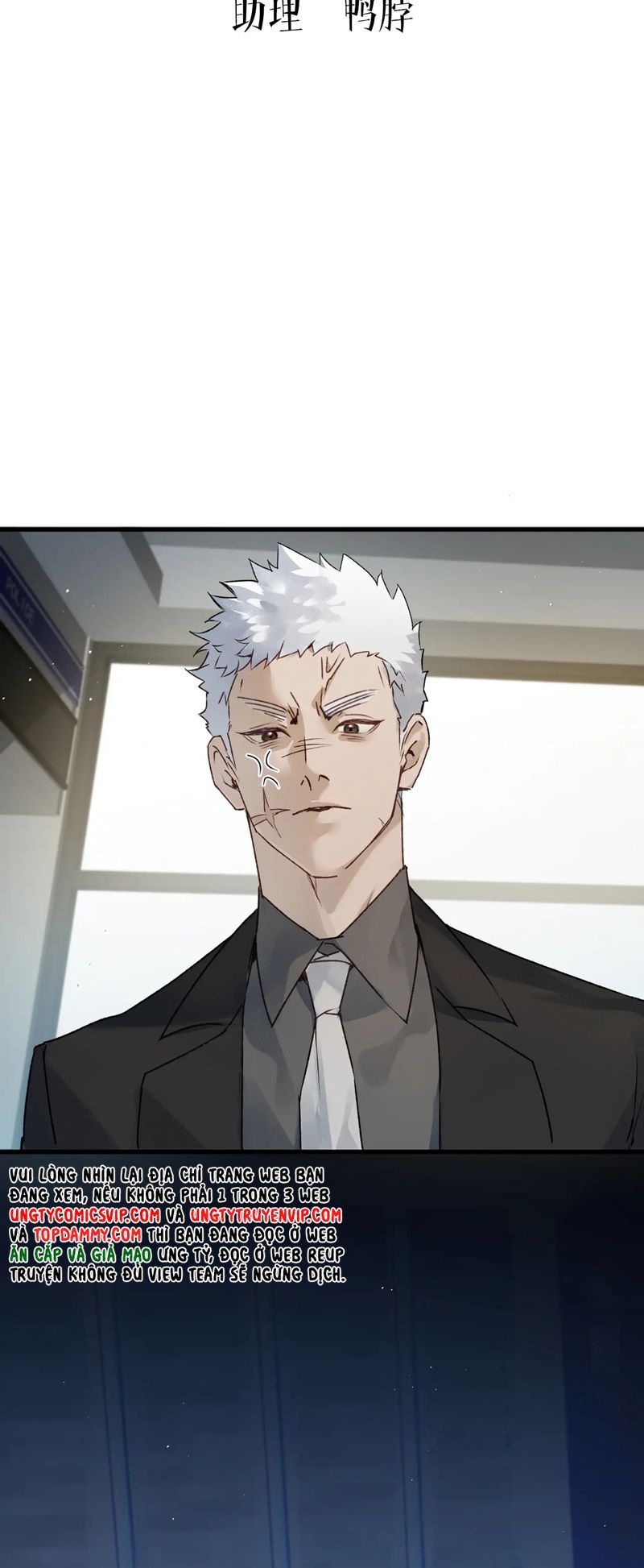 Bị Dã Thú Tùy Ý Nhìn Trộm Chapter 15 - 3