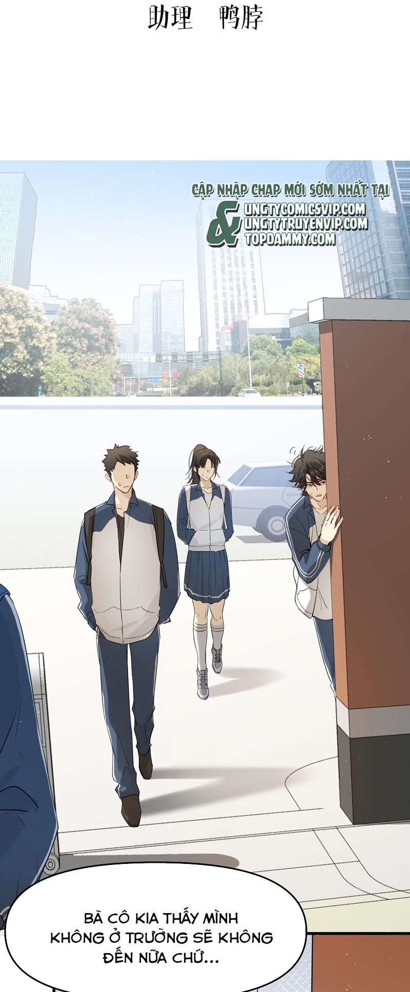 Bị Dã Thú Tùy Ý Nhìn Trộm Chapter 16 - 3