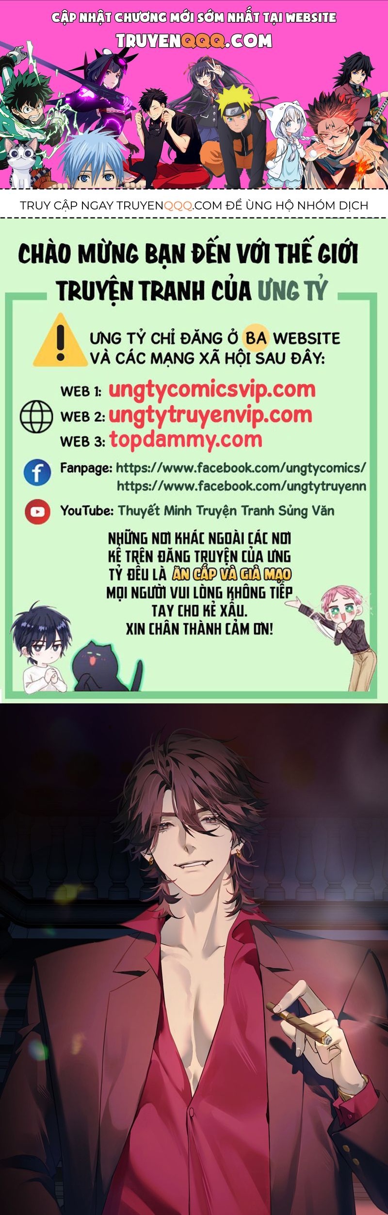 Bị Dã Thú Tùy Ý Nhìn Trộm Chapter 18 - 1