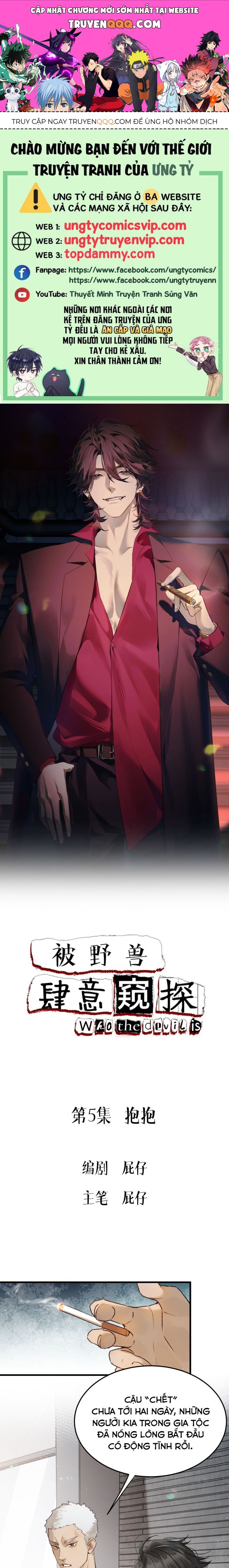 Bị Dã Thú Tùy Ý Nhìn Trộm Chapter 5 - 1