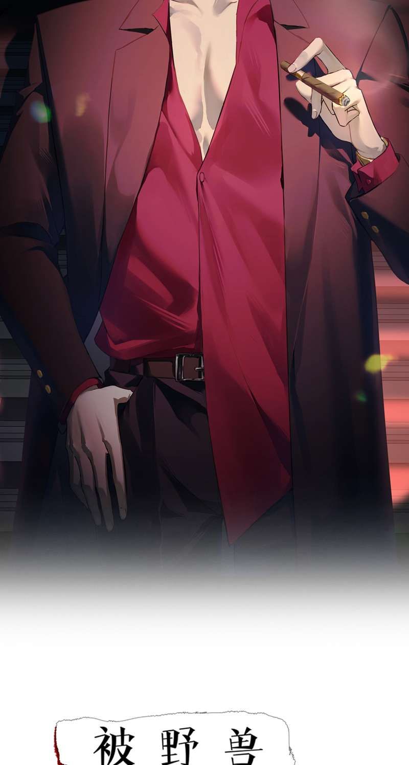 Bị Dã Thú Tùy Ý Nhìn Trộm Chapter 6 - 2