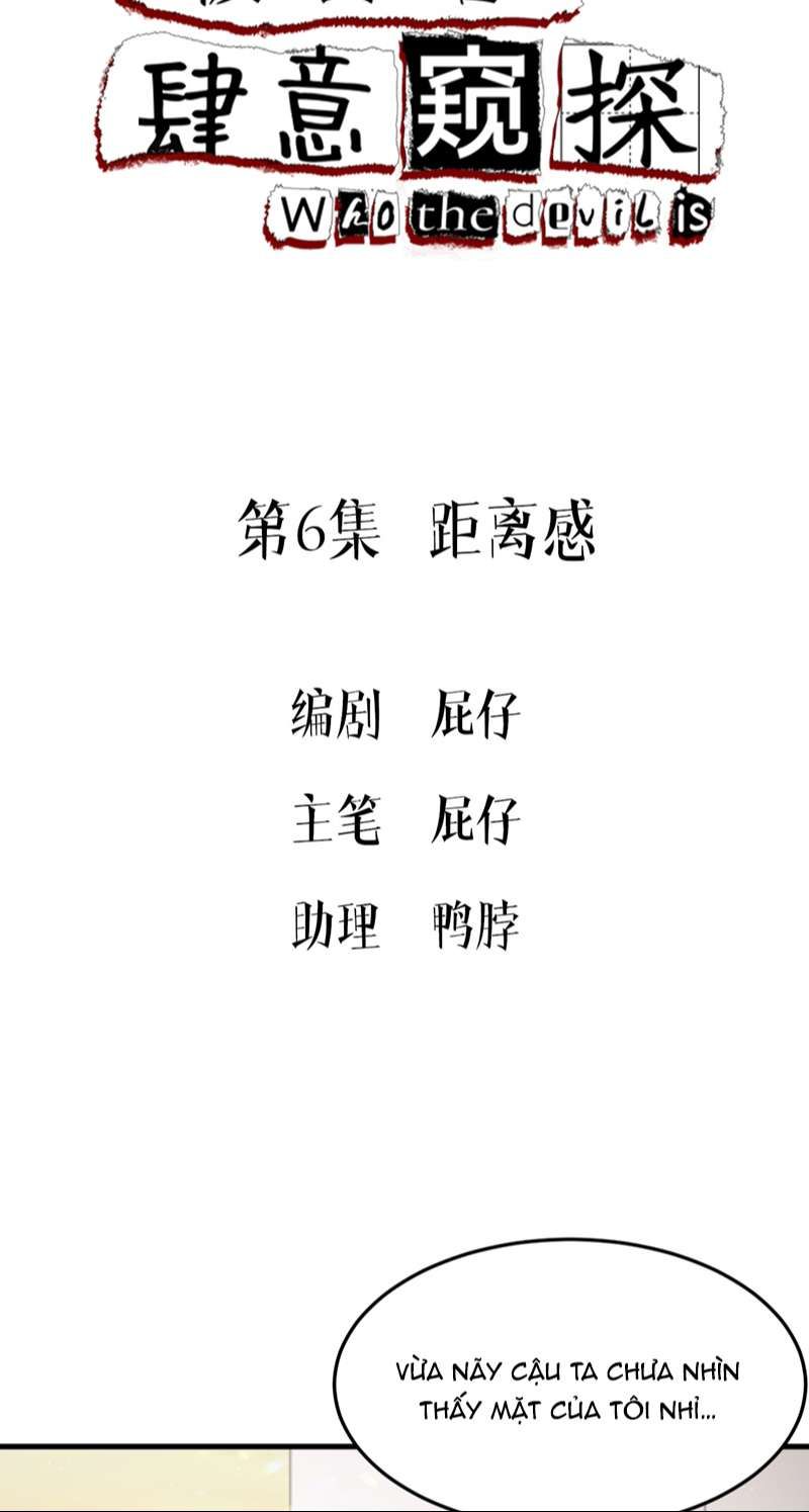 Bị Dã Thú Tùy Ý Nhìn Trộm Chapter 6 - 3