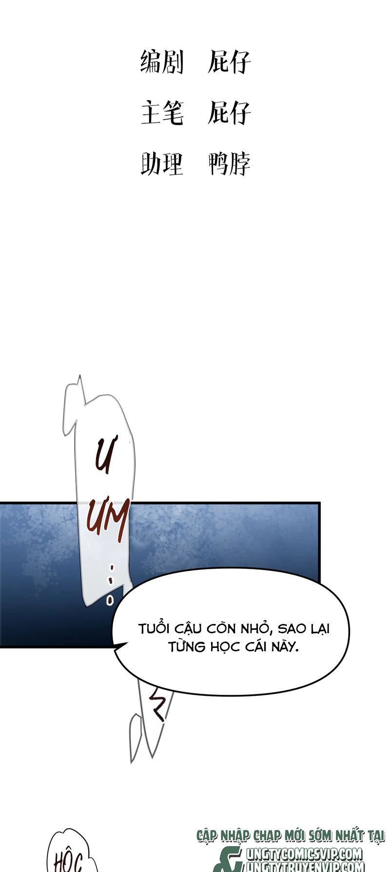 Bị Dã Thú Tùy Ý Nhìn Trộm Chapter 8 - 3