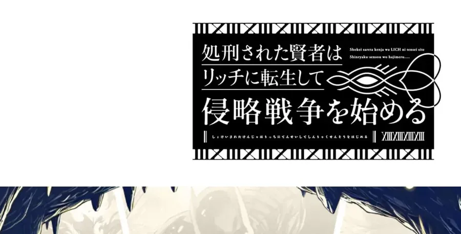 Hiền Giả Trở Thành Lich Chapter 34 - 98