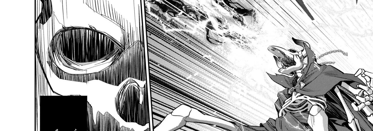 Hiền Giả Trở Thành Lich Chapter 4 - 17