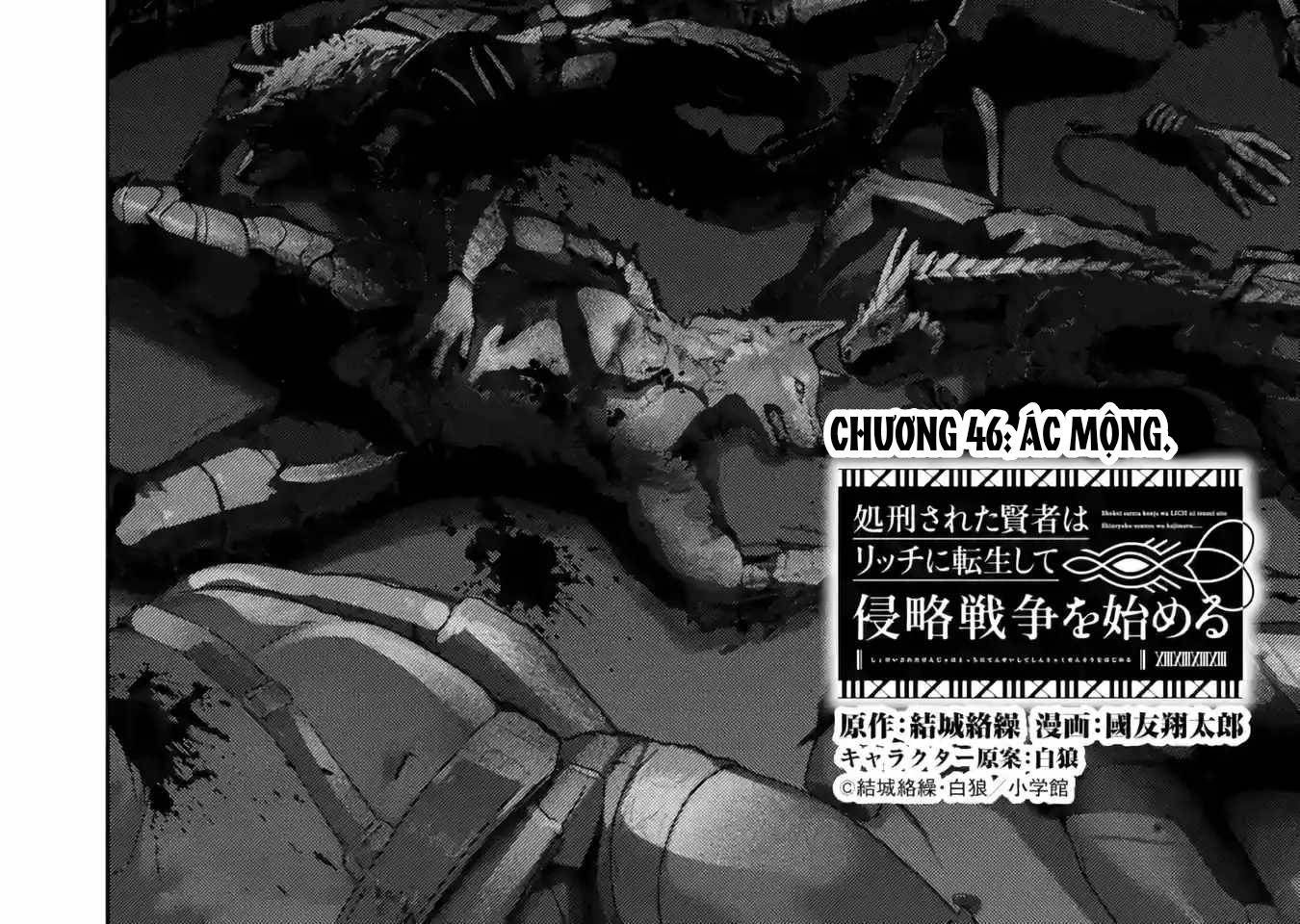 Hiền Giả Trở Thành Lich Chapter 46 - 6