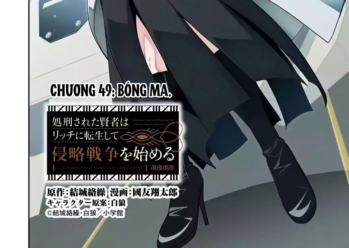 Hiền Giả Trở Thành Lich Chapter 49 - 11