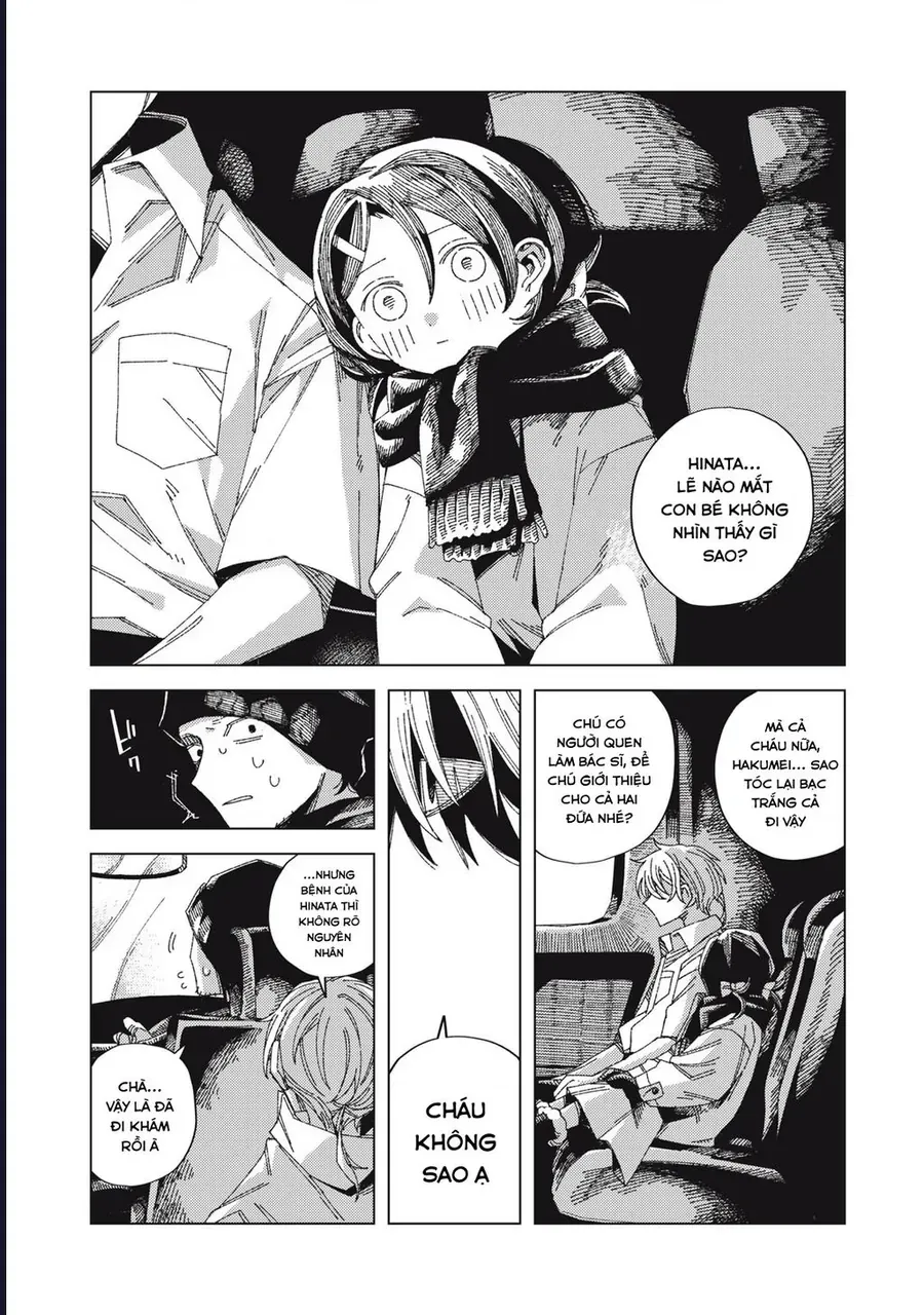 Hinata & Oniichan Chapter 1 - 17