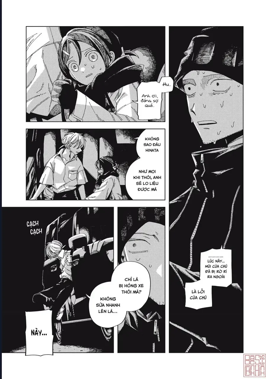 Hinata & Oniichan Chapter 1 - 22