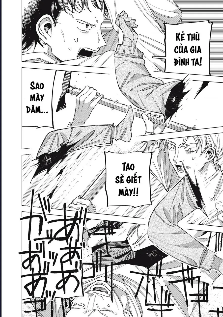 Hinata & Oniichan Chapter 11 - 4