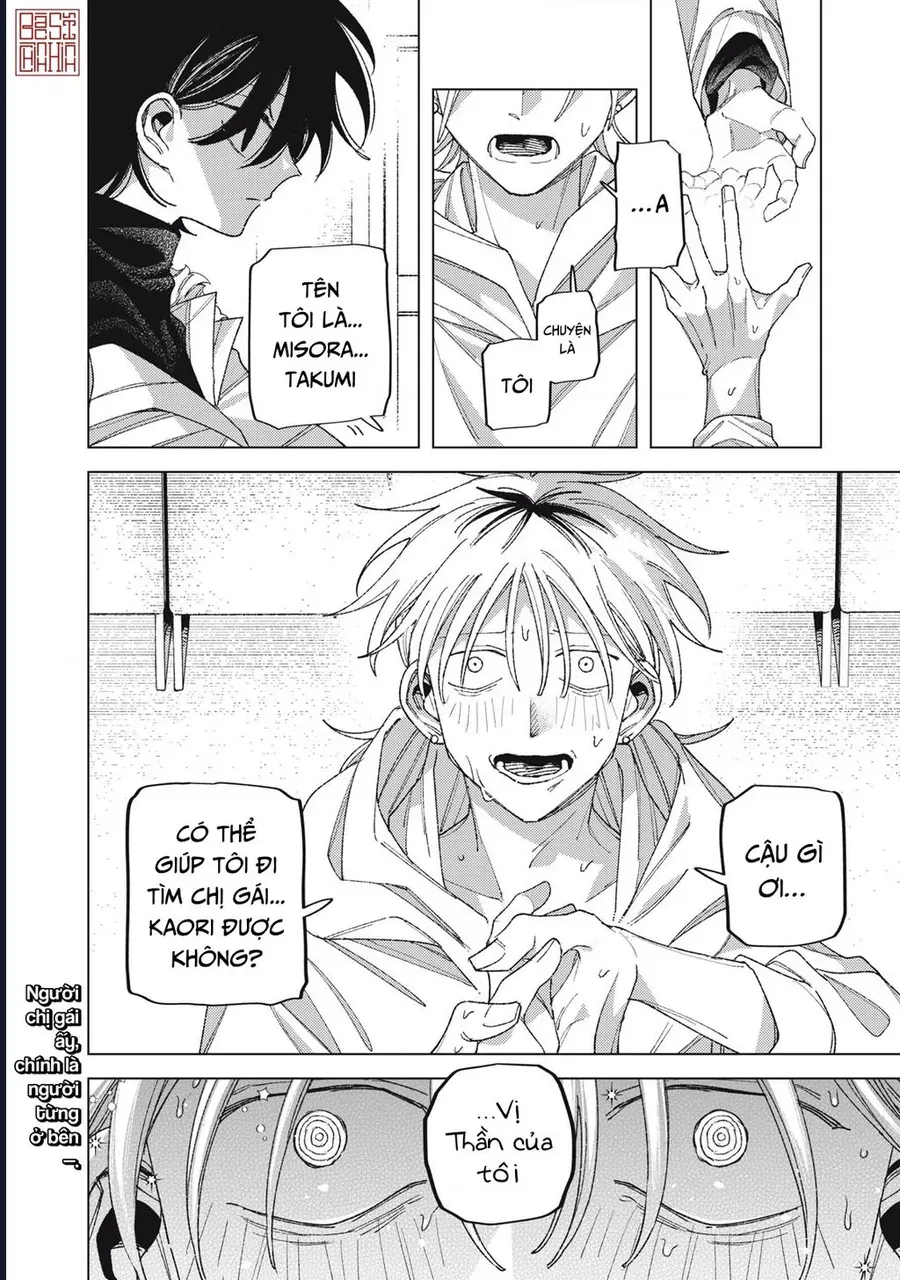 Hinata & Oniichan Chapter 11 - 42