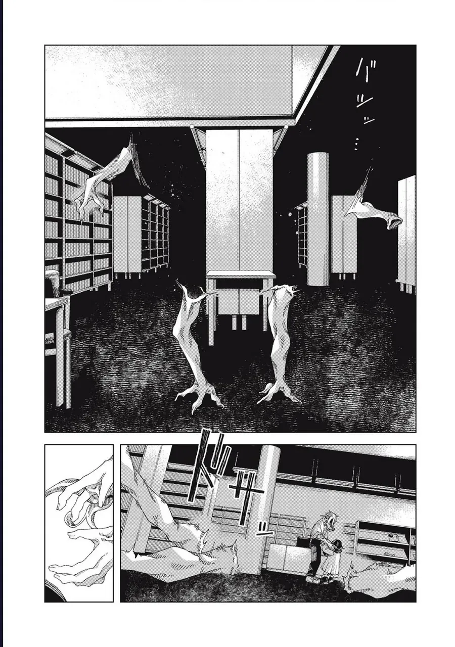 Hinata & Oniichan Chapter 3 - 24