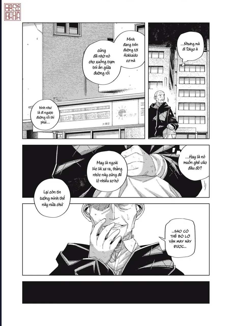 Hinata & Oniichan Chapter 6 - 17