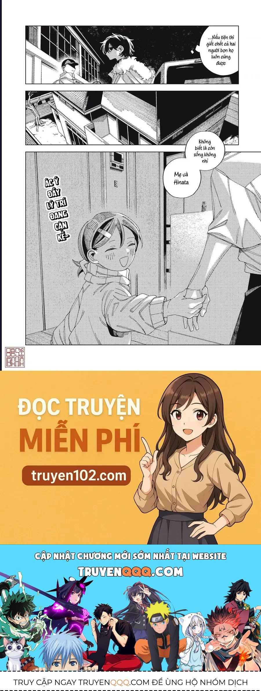 Hinata & Oniichan Chapter 6 - 36