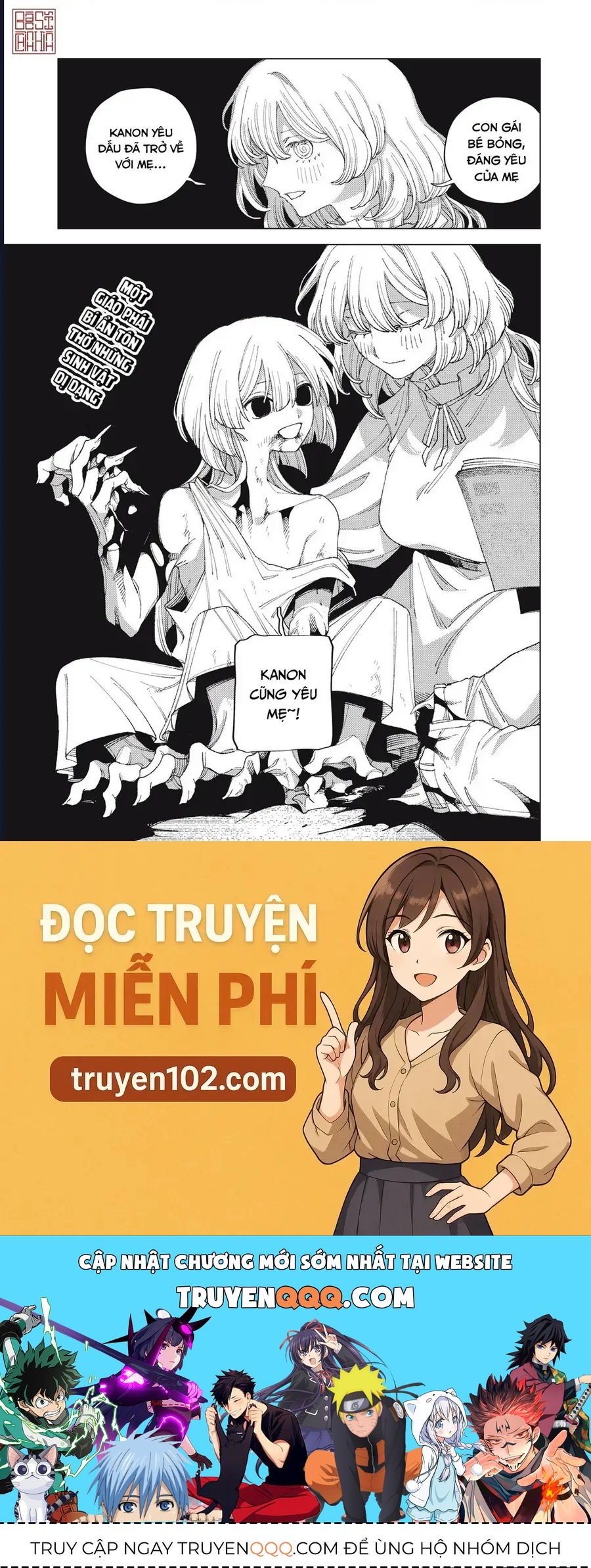 Hinata & Oniichan Chapter 7 - 27