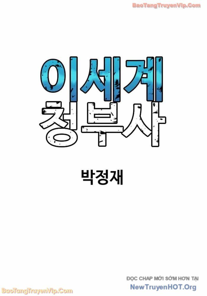 Lính Đánh Thuê Từ Dị Giới Chapter 1 - 46