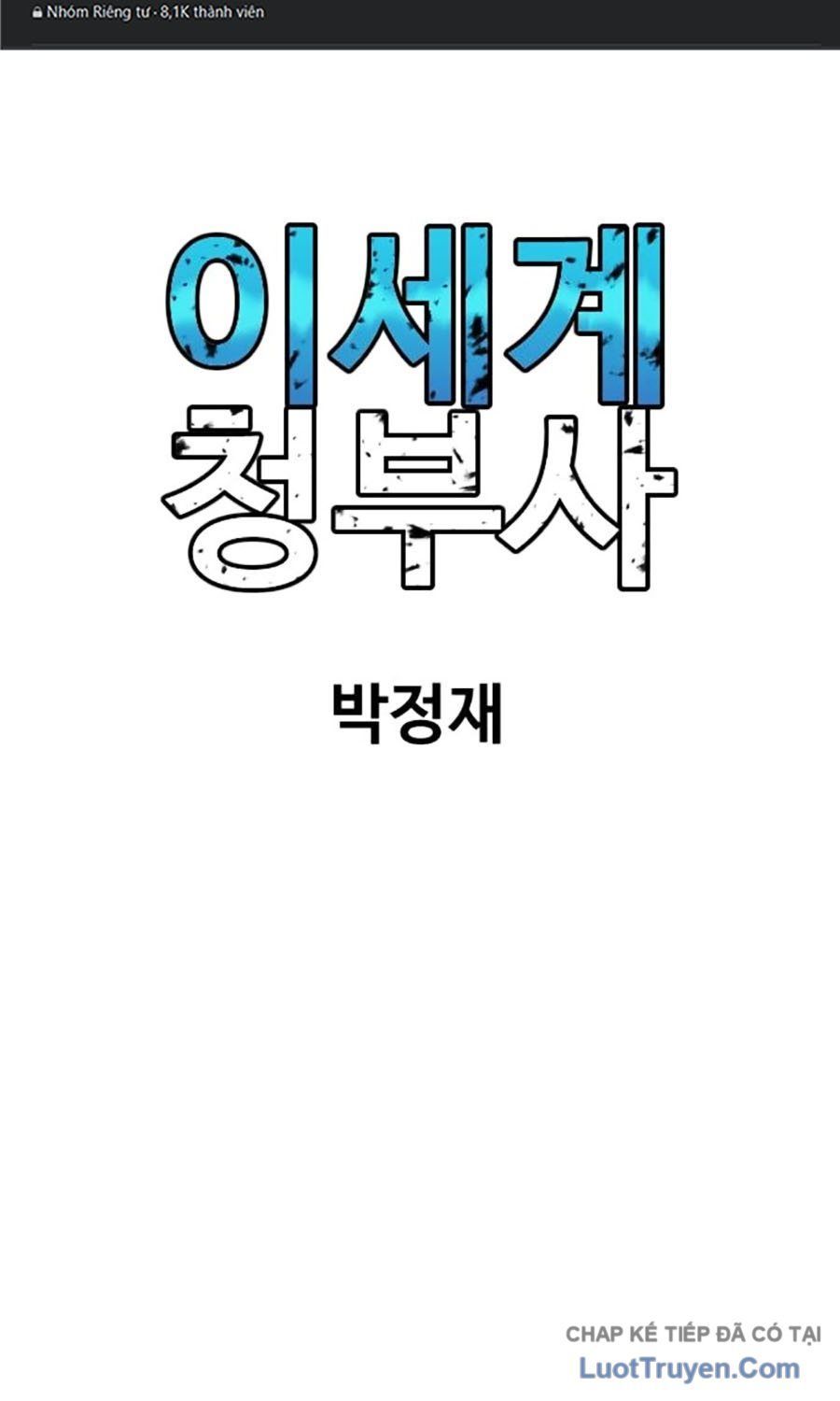 Lính Đánh Thuê Từ Dị Giới Chapter 3 - 67