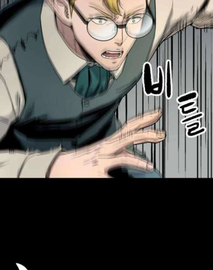 Lính Đánh Thuê Từ Dị Giới Chapter 8 - 55