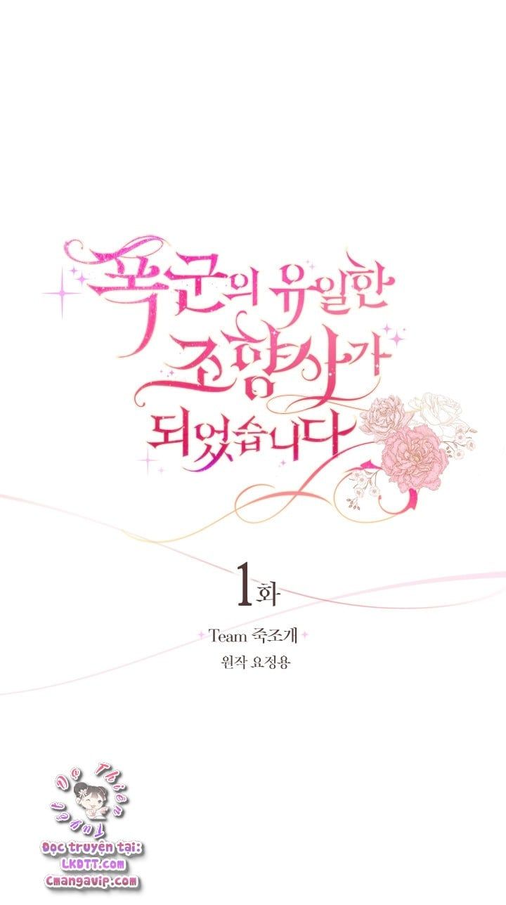 Trở Thành Người Pha Chế Nước Hoa Độc Nhất Của Bạo Chúa Chapter 1 - 18