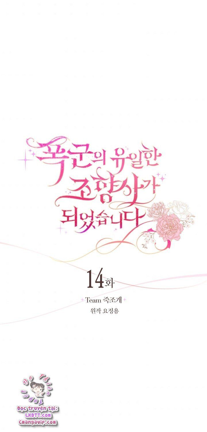 Trở Thành Người Pha Chế Nước Hoa Độc Nhất Của Bạo Chúa Chapter 14 - 5