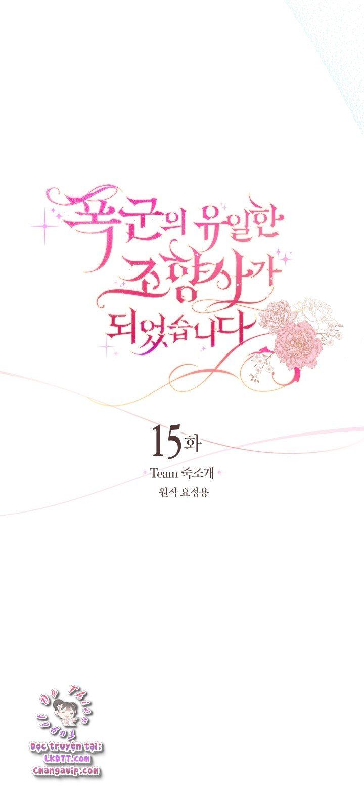 Trở Thành Người Pha Chế Nước Hoa Độc Nhất Của Bạo Chúa Chapter 15 - 6