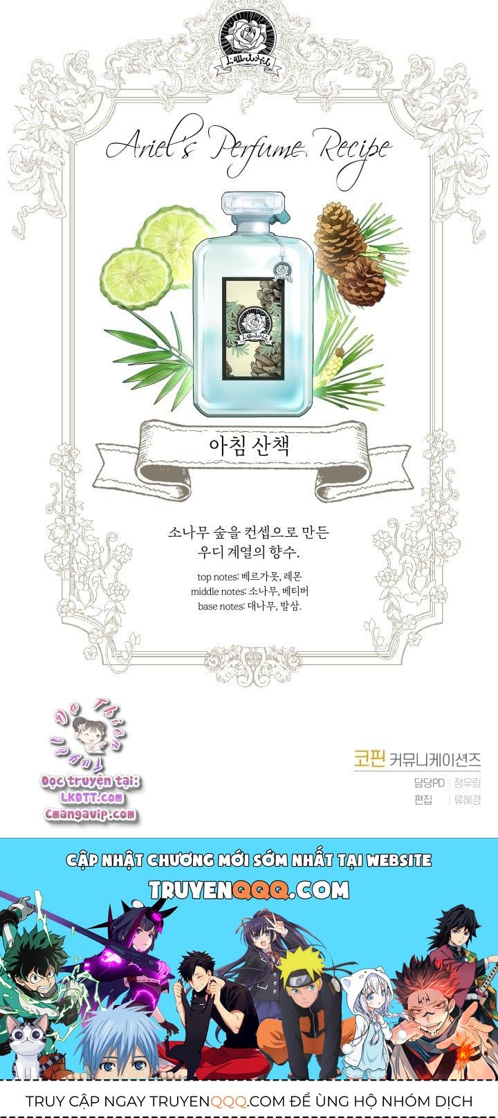 Trở Thành Người Pha Chế Nước Hoa Độc Nhất Của Bạo Chúa Chapter 15 - 72