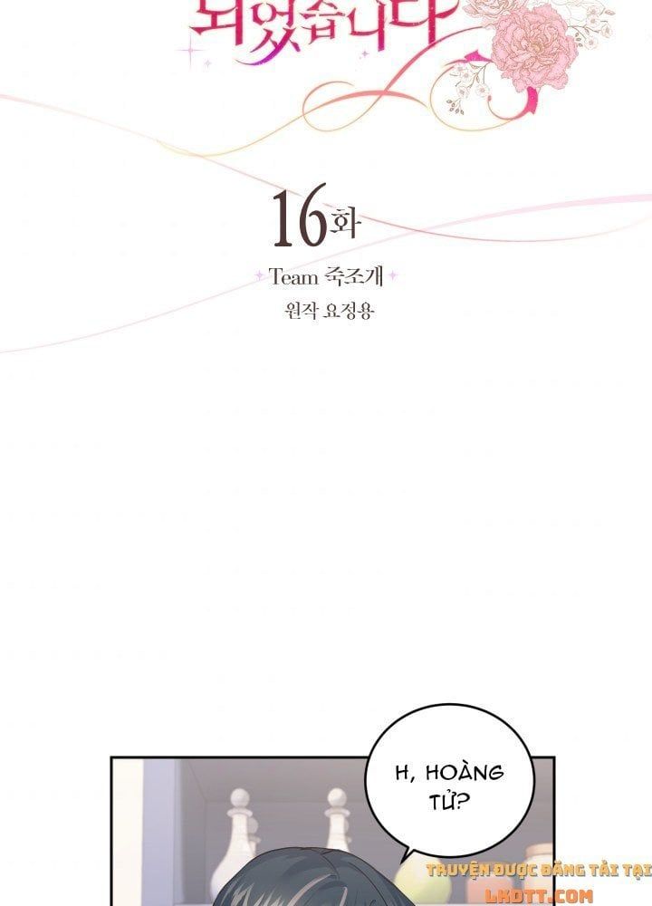 Trở Thành Người Pha Chế Nước Hoa Độc Nhất Của Bạo Chúa Chapter 16 - 7