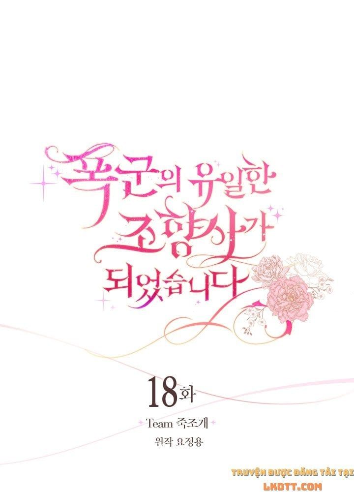 Trở Thành Người Pha Chế Nước Hoa Độc Nhất Của Bạo Chúa Chapter 18 - 10