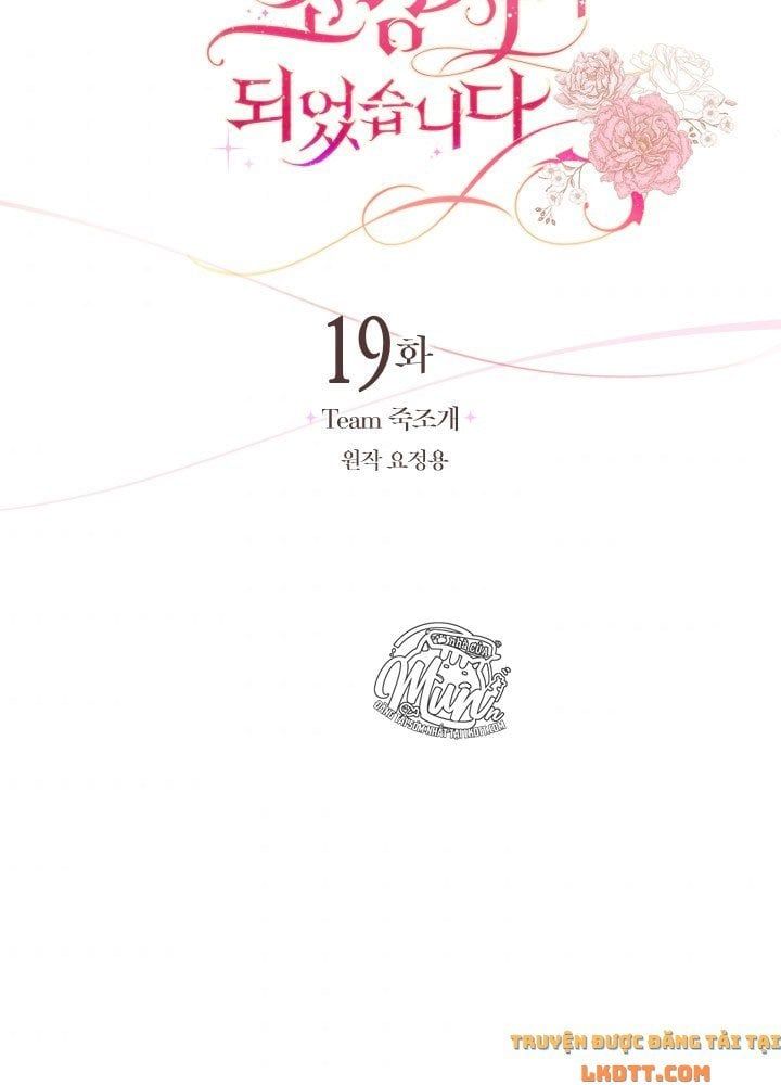 Trở Thành Người Pha Chế Nước Hoa Độc Nhất Của Bạo Chúa Chapter 19 - 8