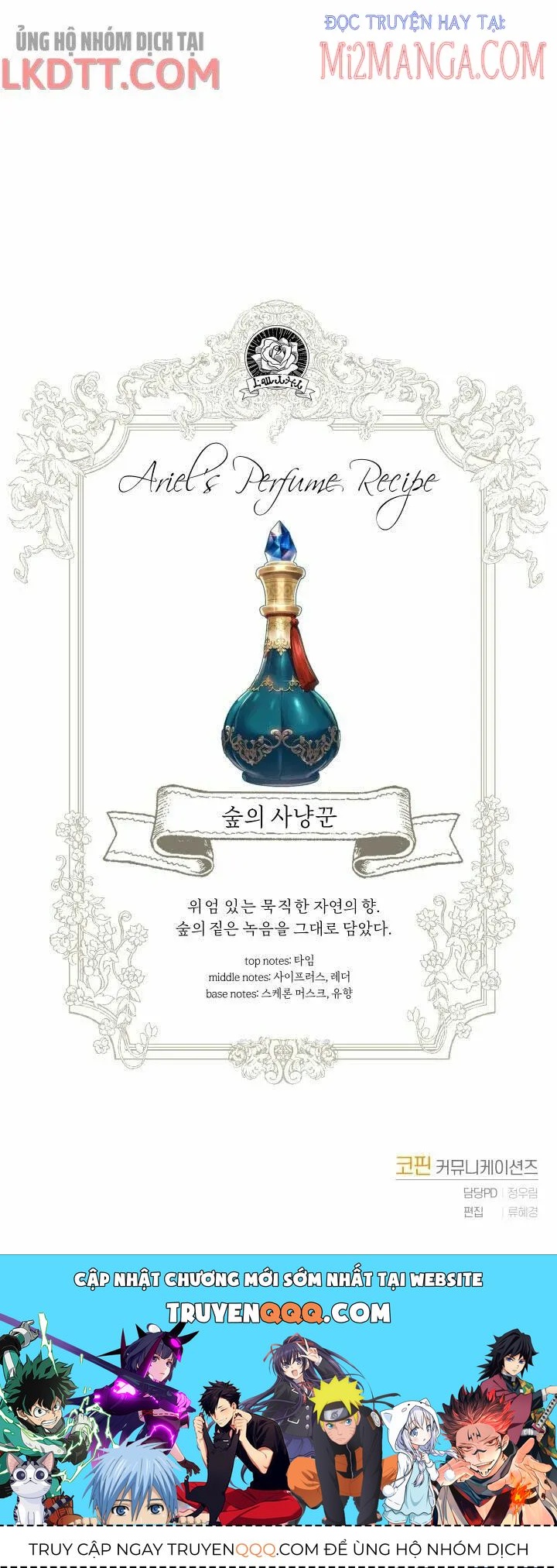 Trở Thành Người Pha Chế Nước Hoa Độc Nhất Của Bạo Chúa Chapter 25.5 - 31