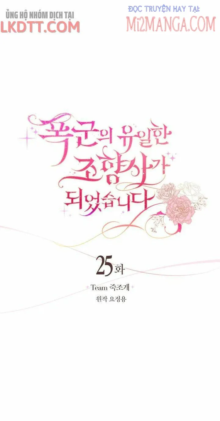 Trở Thành Người Pha Chế Nước Hoa Độc Nhất Của Bạo Chúa Chapter 25 - 11