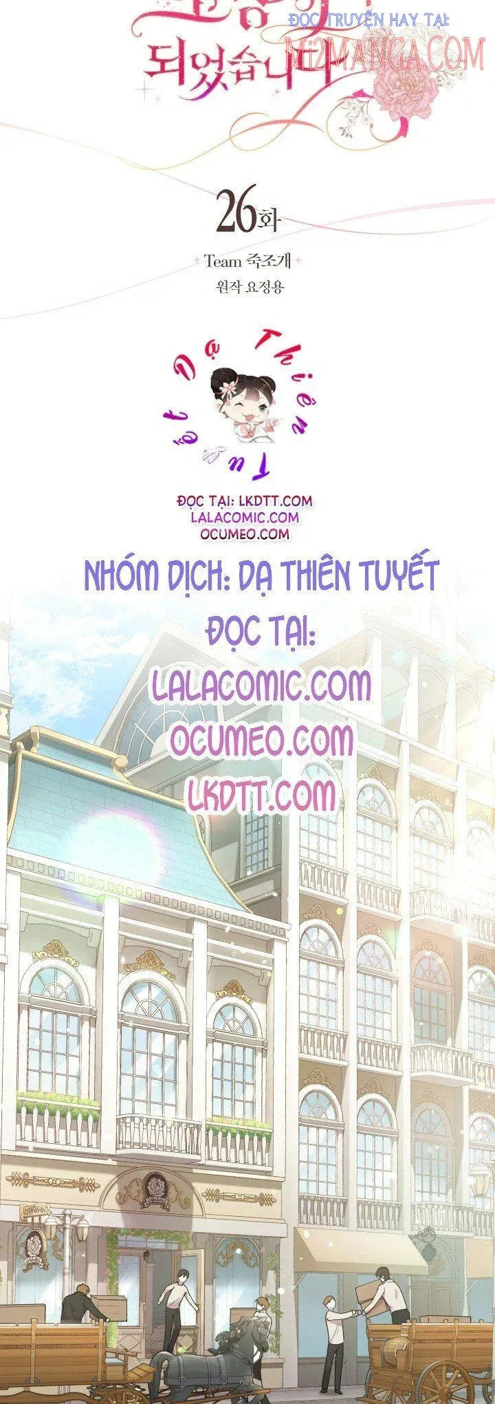 Trở Thành Người Pha Chế Nước Hoa Độc Nhất Của Bạo Chúa Chapter 26 - 25