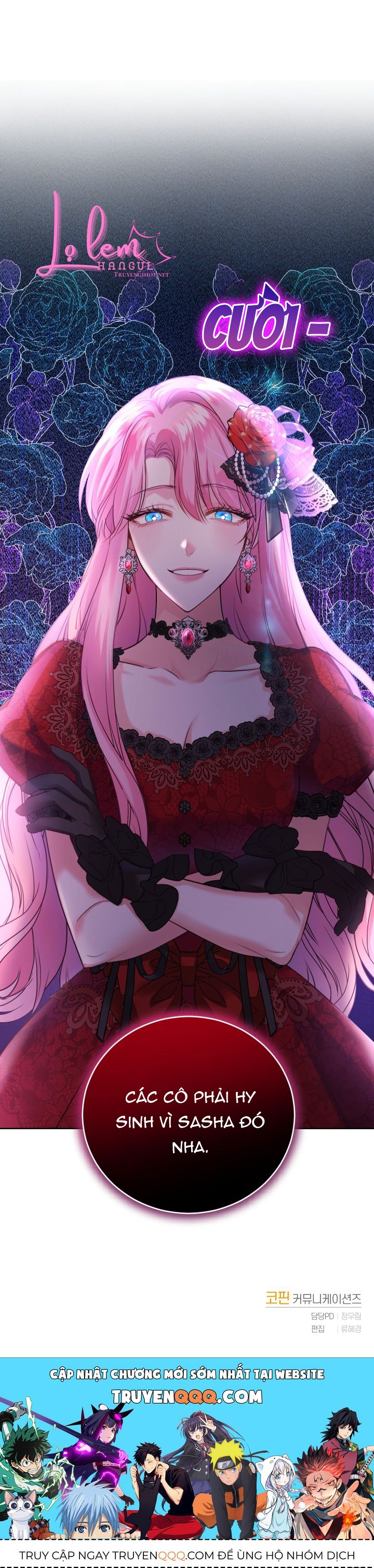 Trở Thành Người Pha Chế Nước Hoa Độc Nhất Của Bạo Chúa Chapter 27.5 - 11