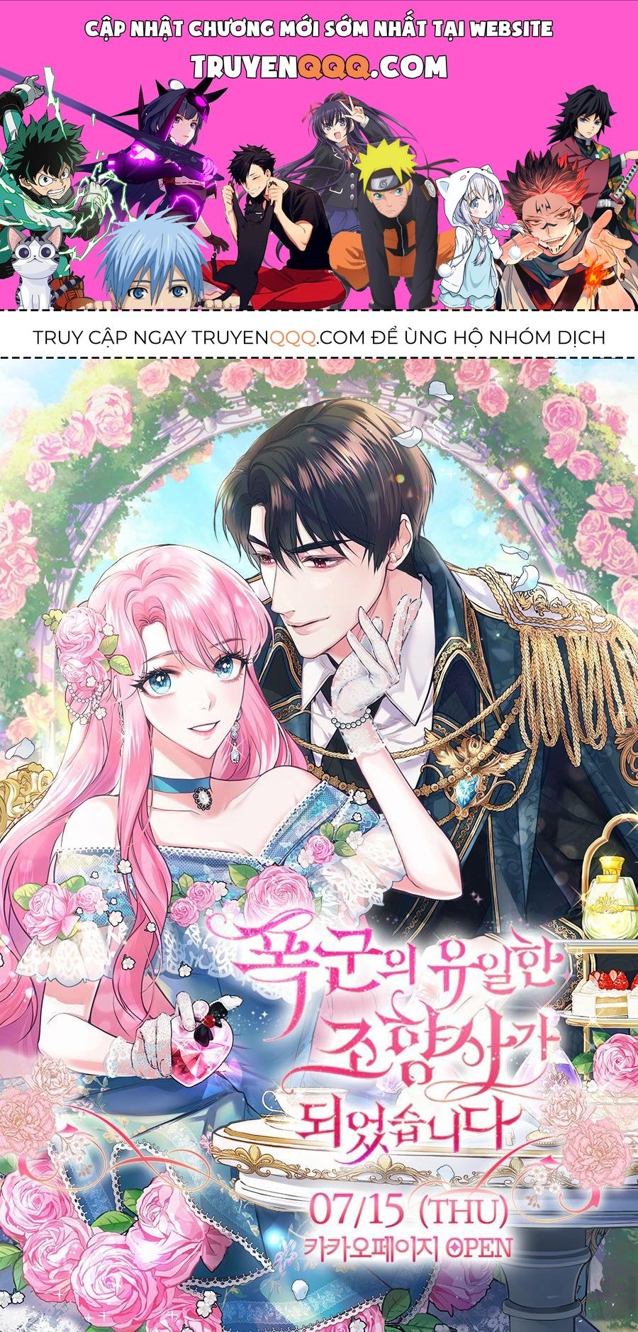 Trở Thành Người Pha Chế Nước Hoa Độc Nhất Của Bạo Chúa Chapter 3 - 1