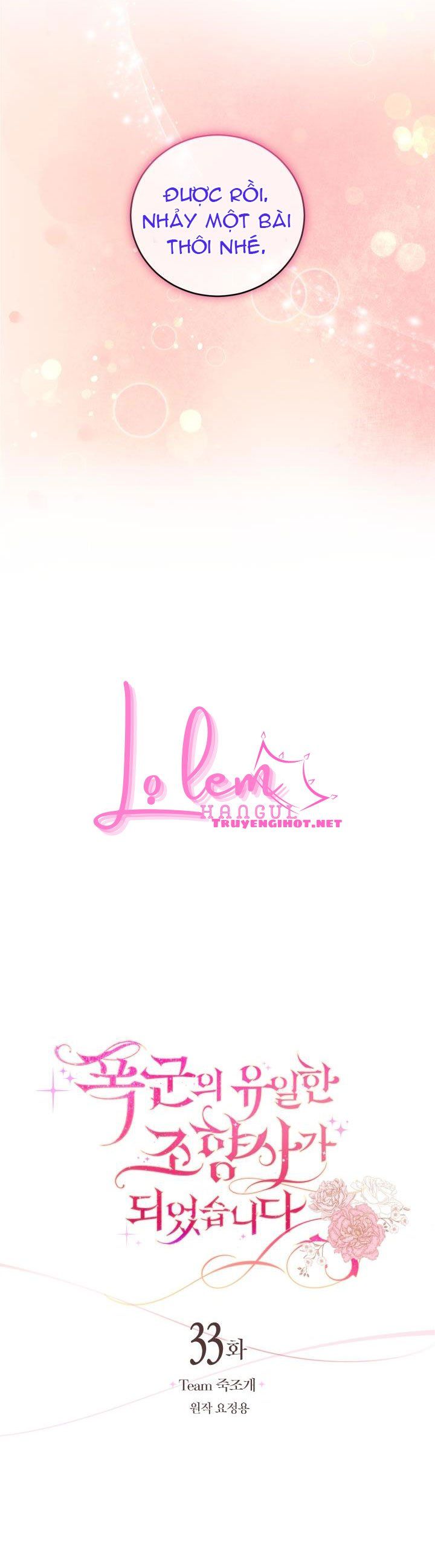 Trở Thành Người Pha Chế Nước Hoa Độc Nhất Của Bạo Chúa Chapter 33.1 - 10
