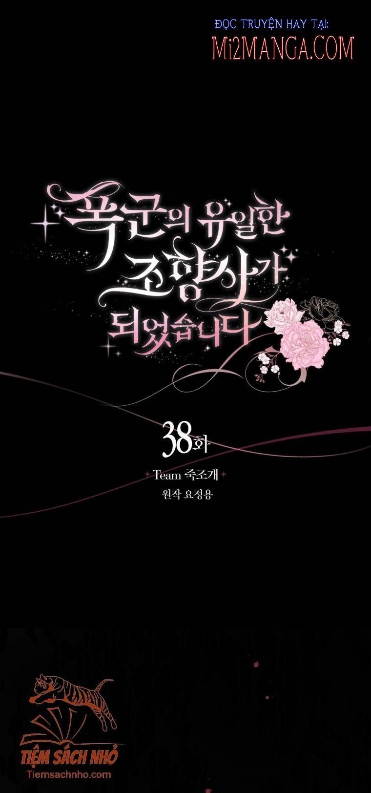 Trở Thành Người Pha Chế Nước Hoa Độc Nhất Của Bạo Chúa Chapter 38 - 19