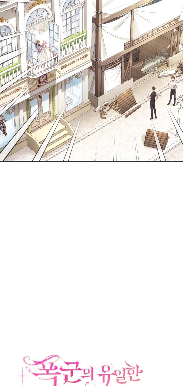 Trở Thành Người Pha Chế Nước Hoa Độc Nhất Của Bạo Chúa Chapter 44 - 16