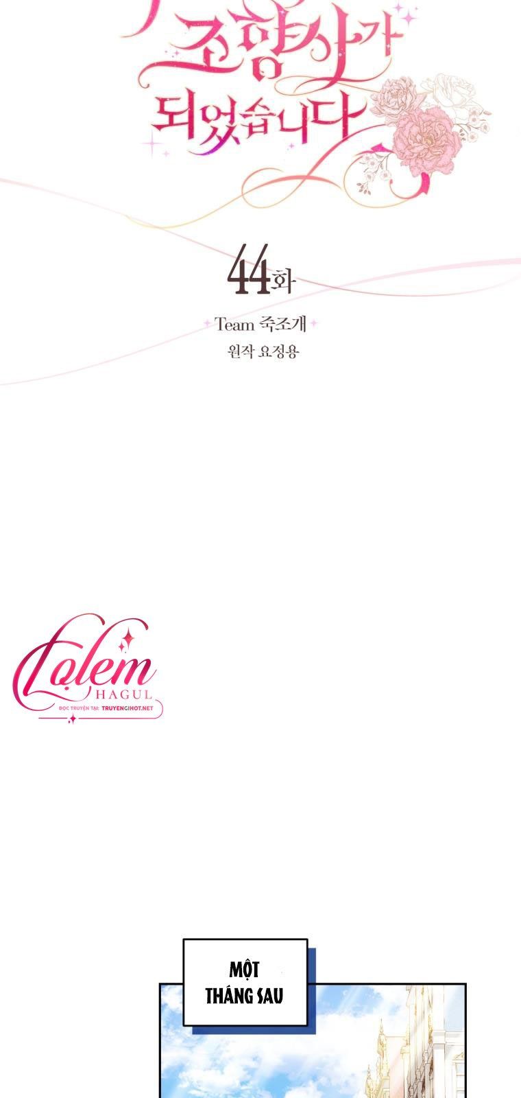 Trở Thành Người Pha Chế Nước Hoa Độc Nhất Của Bạo Chúa Chapter 44 - 17