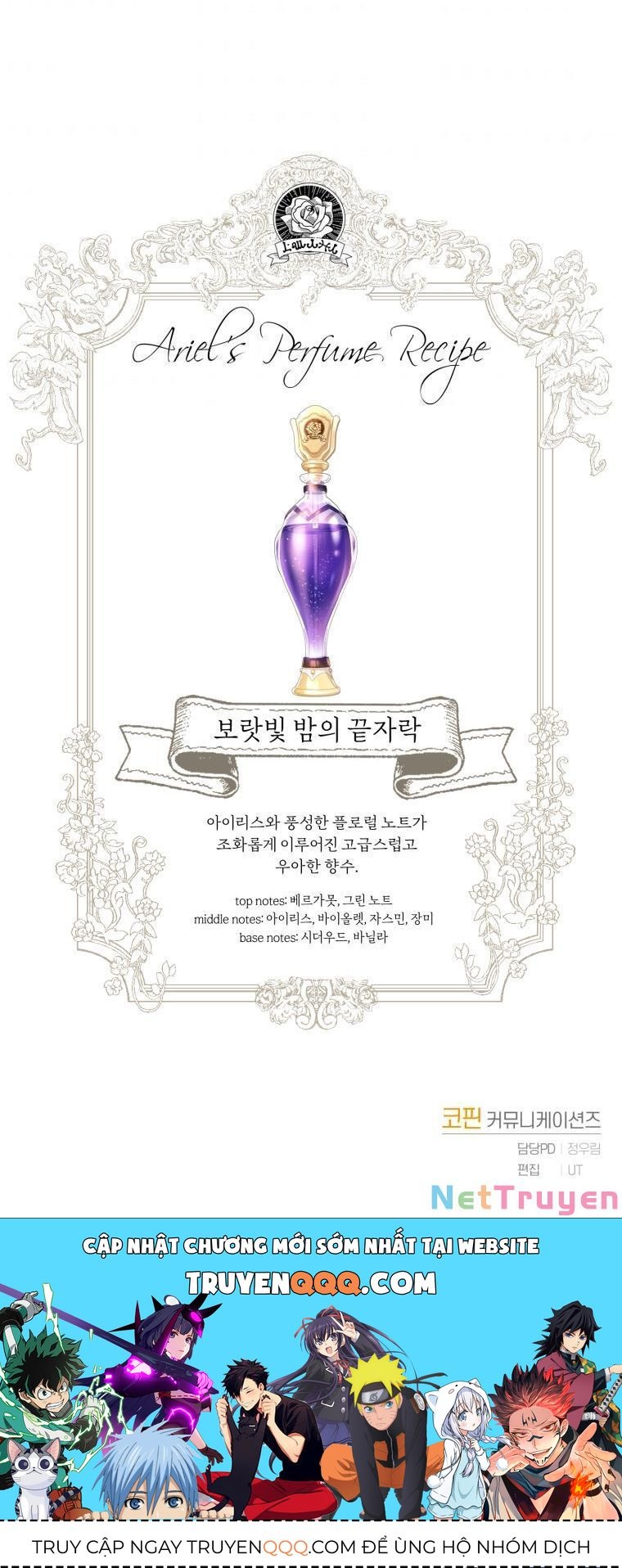 Trở Thành Người Pha Chế Nước Hoa Độc Nhất Của Bạo Chúa Chapter 49 - 58